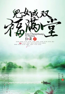 A Happy Family with Children