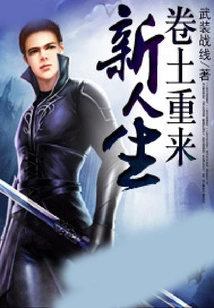 Come Back to a New Life