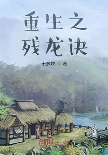 Rebirth of the Broken Dragon Technique