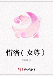 Xiluo (female Queen)