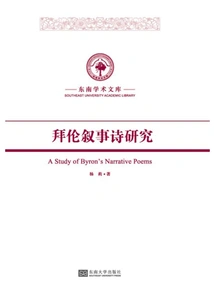 A Study of Byron's Narrative Poetry