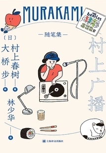 Murakami Broadcasting