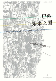 Brazil: the Country of the Future