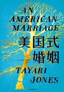American Marriage