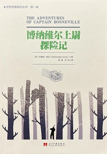 Captain Bonneville's Adventures