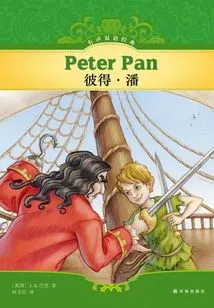 Peter Pan (audio Bilingual Classic)