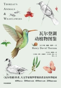 Illustrated Encyclopedia of Flora and Fauna of Walden Pond: Animals + Plants (2 Volumes)