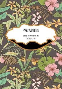 Lotus Breeze Whispers