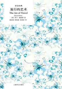 The Art of Travel (translated Classics)