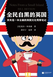 Britain is a Country Where All the People Are Committing Suicide