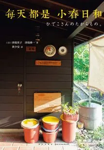 Every Day is Little Haruhi And