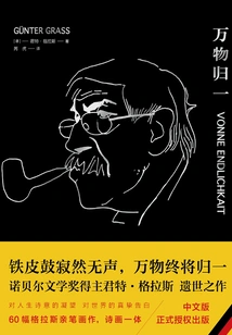 All Things Return to Oneness