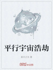 Parallel Universe Catastrophe