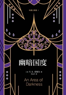 The Kingdom of Darkness (Indian Trilogy I)