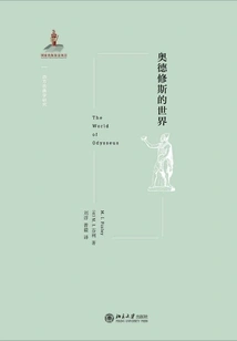 The World of Odysseus