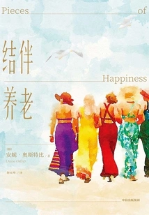 Retirement Care Together