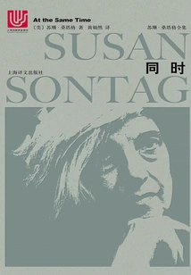 Also: Essays and Speeches (2018 Edition)