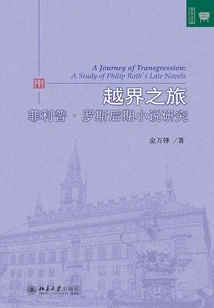 Journeys Beyond Borders: a Study of Philip Roth's Later Novels