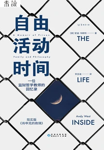 Free Time: Memoirs of a Prison Philosophy Teacher