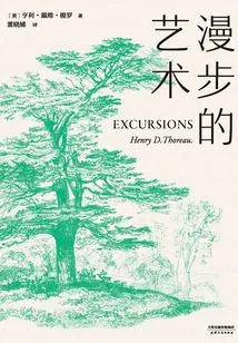 The Art of Wandering