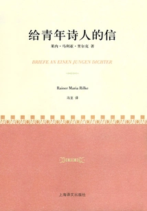 Letters to Young Poets (small Classic Series)