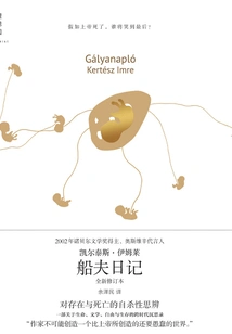 Boatman's Diary (new Revised Edition)