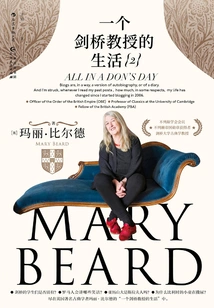 The Life of a Cambridge Professor 2