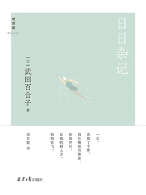 Daily Miscellaneous Notes