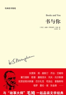 Book and You (written by Somerset Maugham)