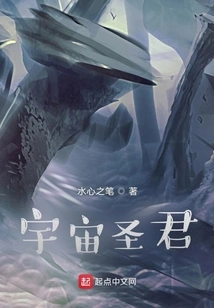 Holy King of the Universe