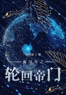 Purcell's Samsara Emperor's Gate