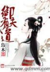 Charioteer Has the Right Way