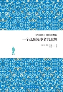 The Reveries of a Lonely Wanderer