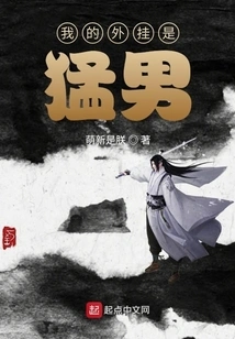 My Plug-in is a Hunk