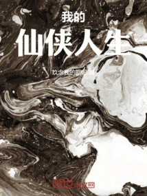 My Martial Arts Life