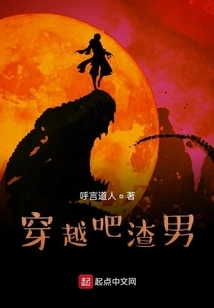 Time Travel, Nuan Nan