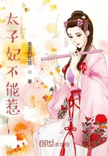 Don't Mess with the Crown Princess