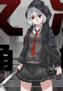 The Villain Everyone Envy Vol.01