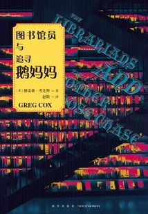 The Librarian and the Search for Mother Goose