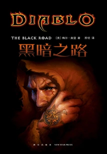 Diablo: Path to Darkness