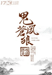 Ghost Phoenix and Wolf