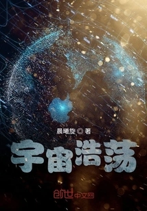 The Vastness of the Universe