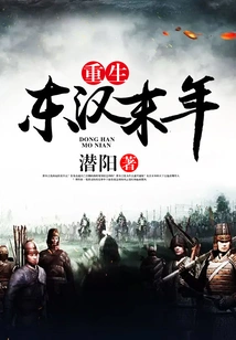 Rebirth in the Late Eastern Han Dynasty