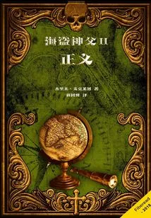 Pirate Priest Part 2