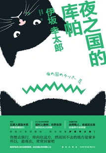 Koopa of the Kingdom of Darkness