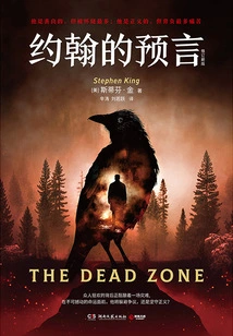 John's Prophecy (2024 Edition)