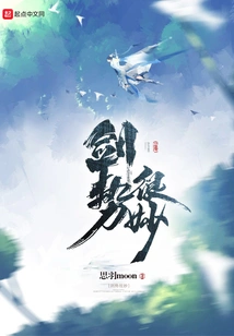 The Sword Power is Wonderful