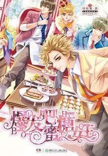 Explode! Honey Queen