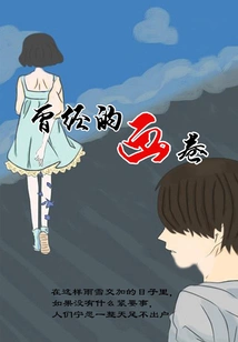 Picture Scrolls of the Past