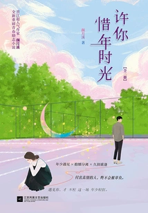 May You Cherish the New Year (full Collection)